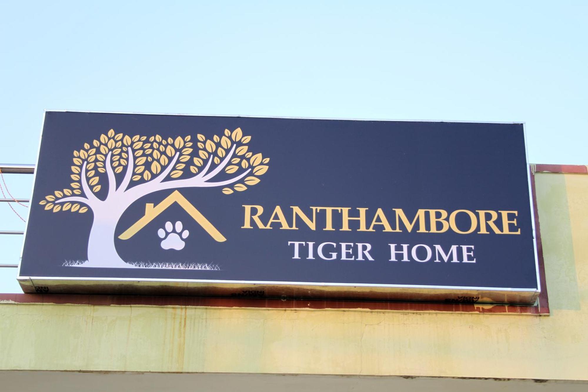 Ranthambore Tiger Home 萨瓦伊马多普尔 外观 照片